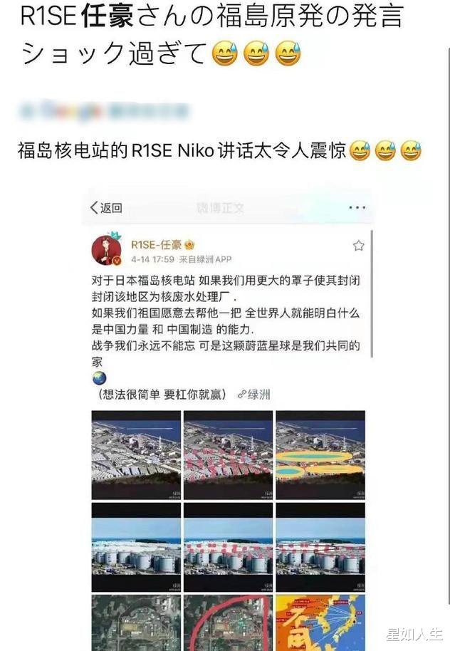 任豪|撇关系?娱记曝《千古玦尘》已剪掉任豪戏份,连赵露思也受他牵连