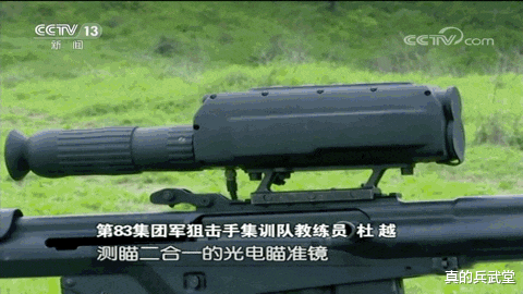 步枪|QBU191步枪或装黑科技瞄准镜？按键后智能瞄准，美军已研发了15年
