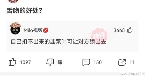 李嘉琦的星座爱情|“买家秀和买家秀的天差地别!”哇哈哈哈哈,还是放弃吧!