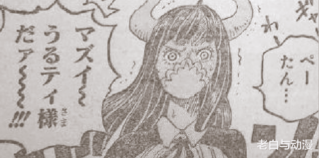 海贼王|海贼王1011话:润媞看到大妈打佩吉万,?怕是会给弟弟报仇!?