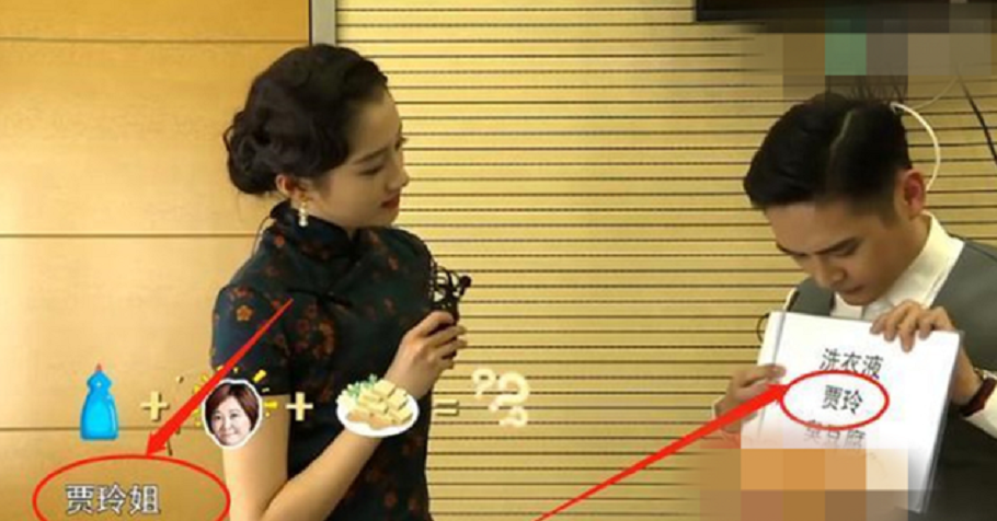 贾玲|主持人让关晓彤用“贾玲”造句，答案堪称模板，网友: 绝了