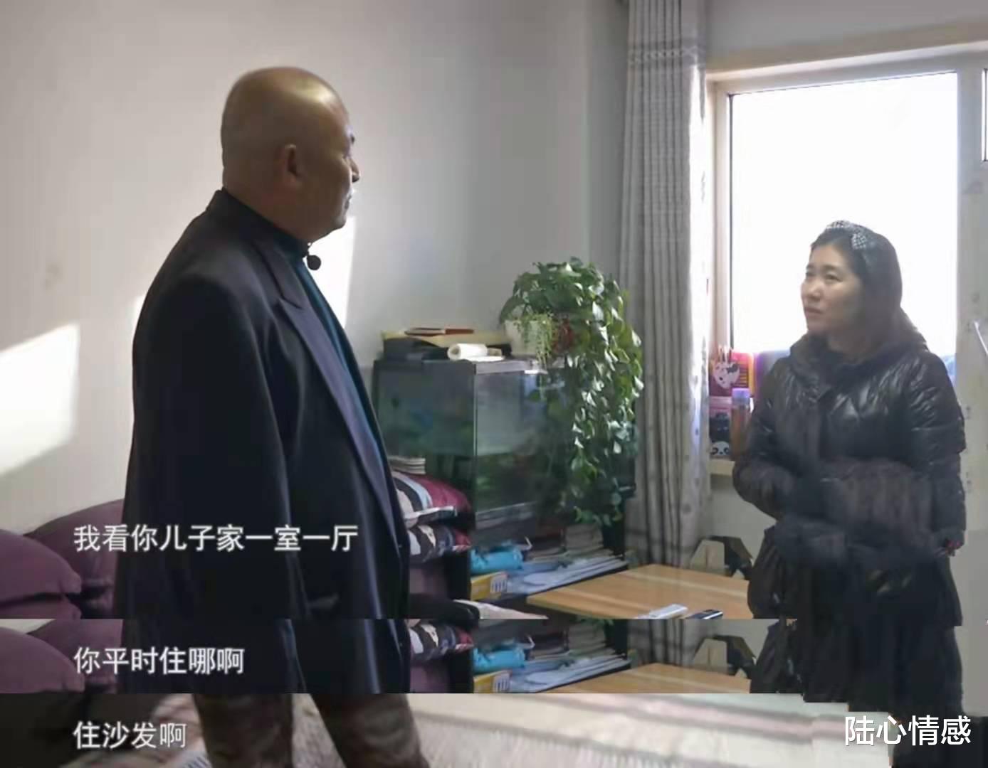 陆心情感|“我家族不接受入赘”65岁无房男子相亲,要求住到女方家被婉拒