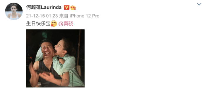 窦骁|何超莲晒窦骁庆生视频，两人互相跪地模拟求婚，甜蜜拥抱如偶像剧