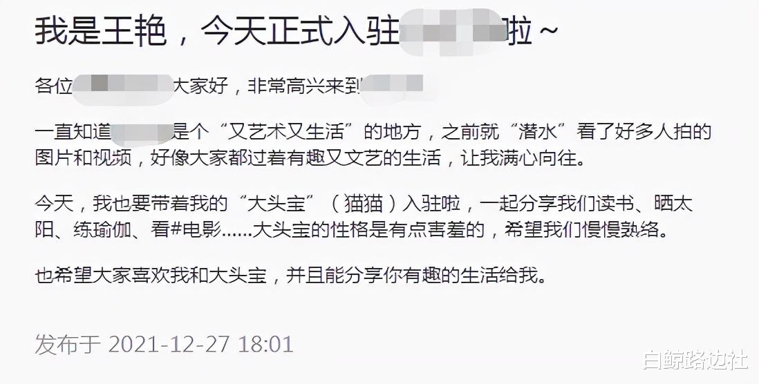 王艳|47岁晴格格王艳晒近照！打扮优雅阔太范儿十足，手上戴60万名牌表