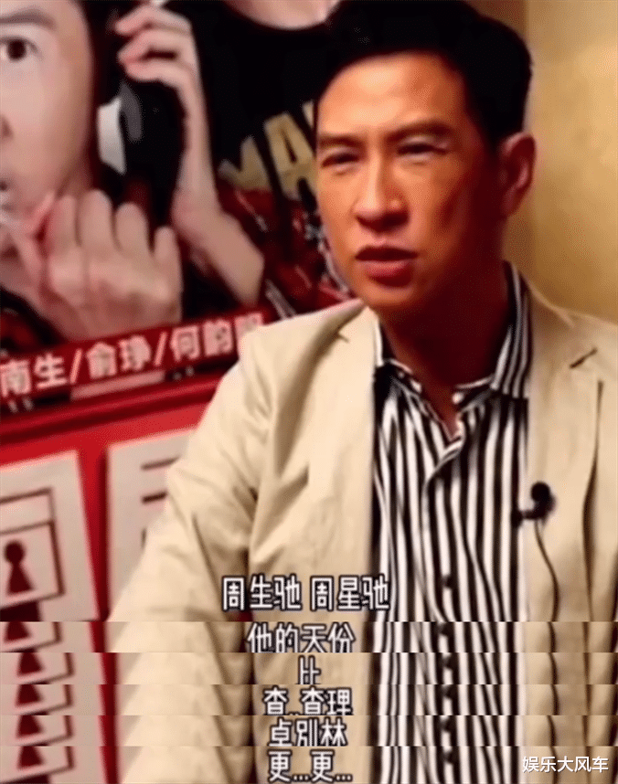 周星驰|周星驰为什么选择退出荧幕？王晶一语道破真相：他面对不了自己