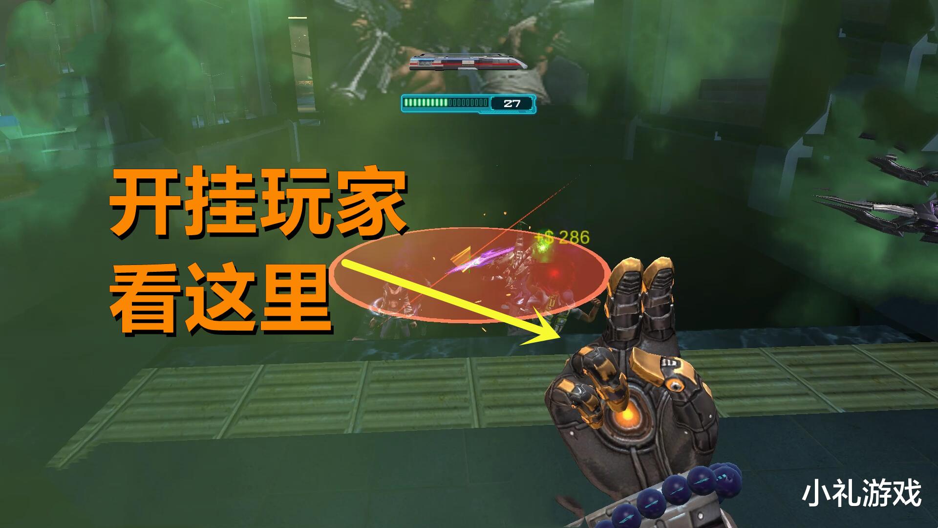 逆战|《逆战》的氪金玩家有多强?开挂玩家都打不赢,只能沦为大佬陪衬