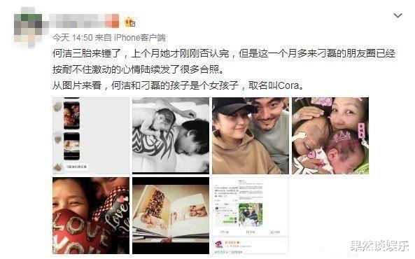 何洁|昔日超女，冬日丝袜短裙商场演出养家，无能老公却一分力都使不上