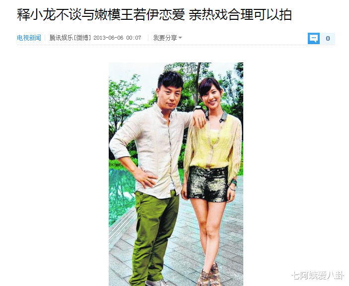 释小龙|释小龙的不红让人羡慕，开400万豪车、坐游艇，如今身价过亿