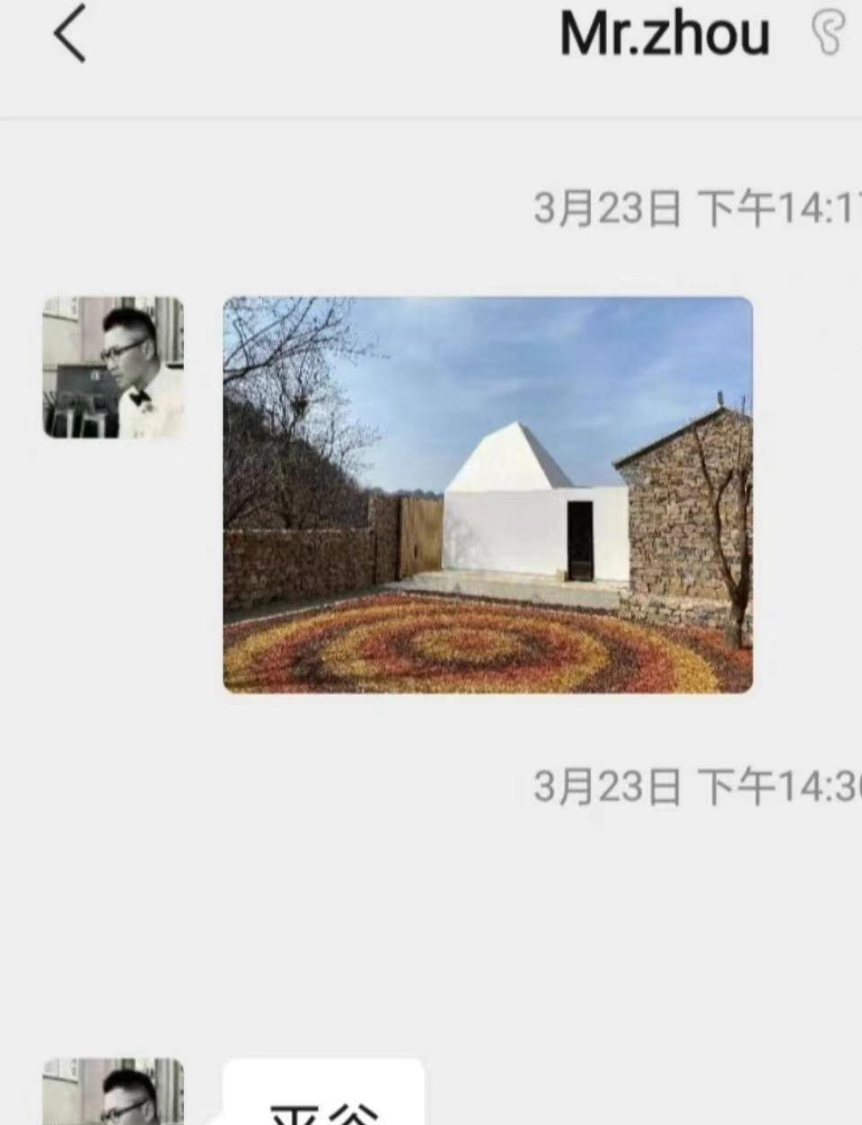 周杰|疑网友曝和周杰交往，不愿意吃紧急避孕药被分手，称其小肚鸡肠