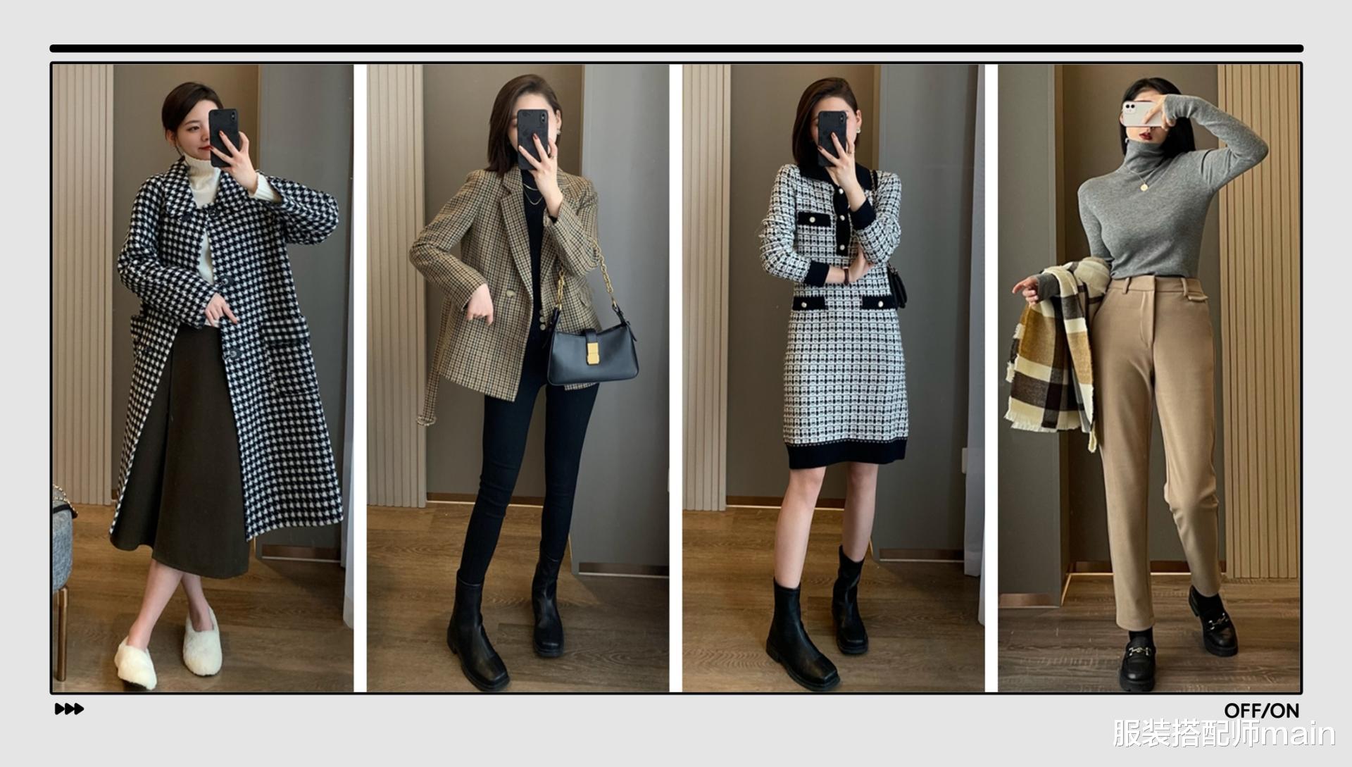 职业教育|冬季上班不会穿？分享这12件单品，轻松穿出优雅干练的通勤风