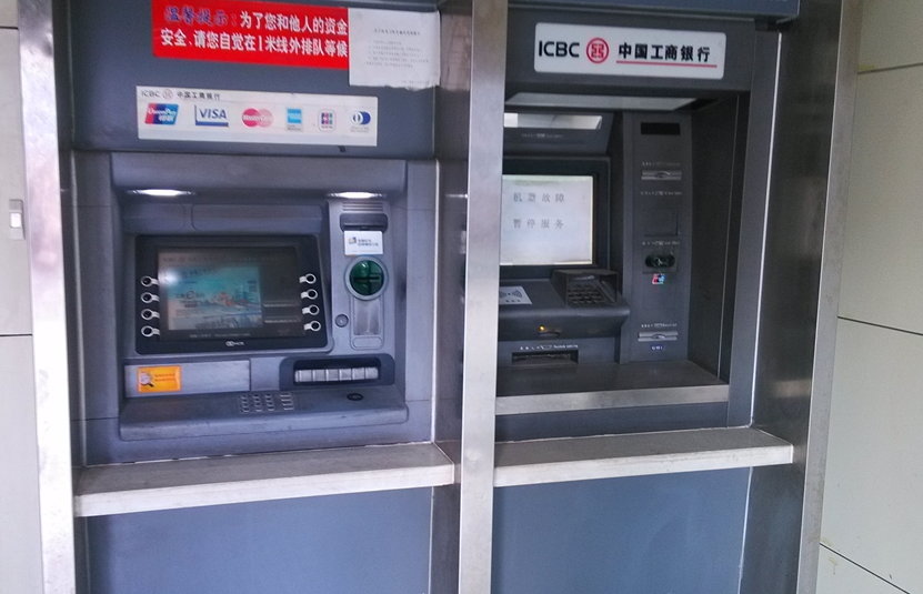 “离柜概不负责”只针对储户?银行失误多给1600元,法院这么判