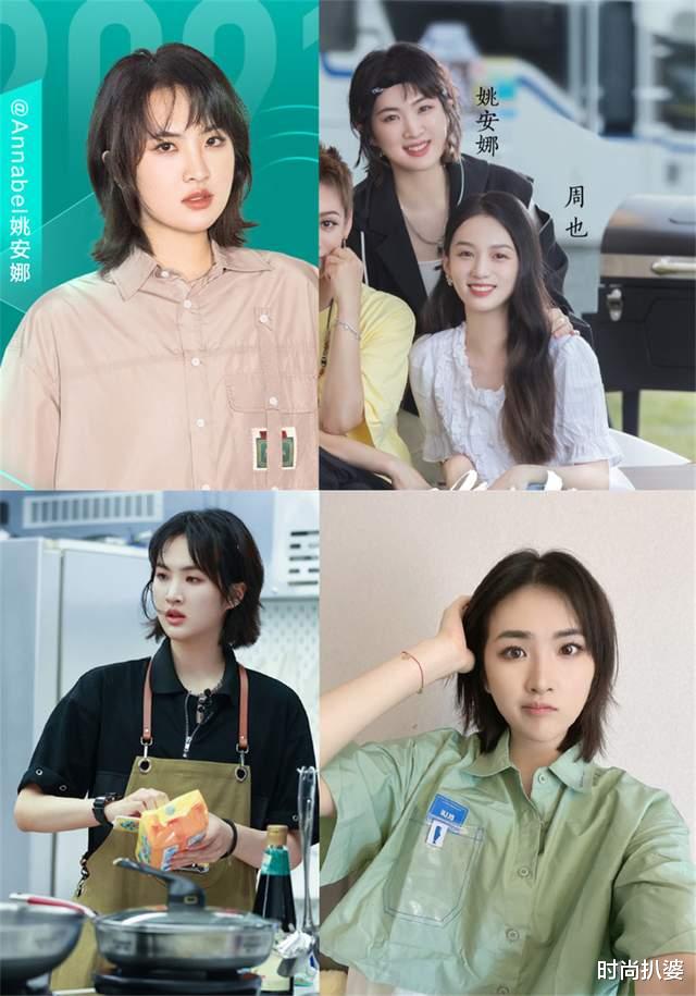 蒋勤勤|红毯造型，姚安娜瘦一圈专注中性风，蒋勤勤西装利落撞脸陈建斌