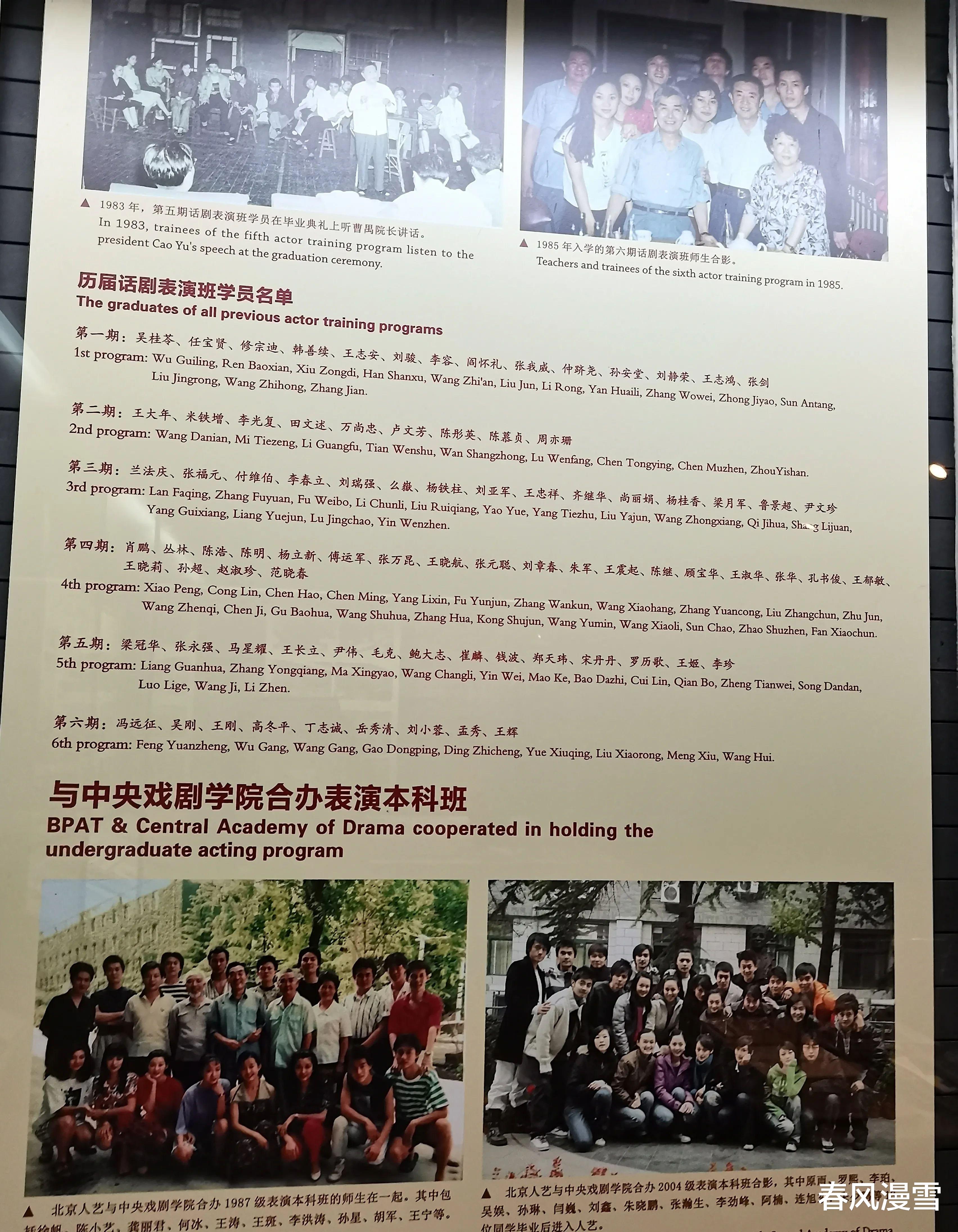 宋丹丹|1982年宋丹丹参加演员培训试卷曝光，没曾想硬笔字迹却是如此惊艳