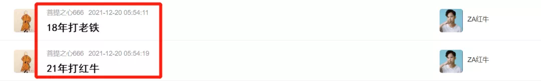 |“我花50w就像花5000!不服线下干”!某国王喊话众神豪!