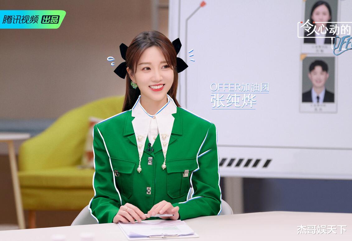 offer|《offer》播出过半，1人完美逆袭，2人成功镀金，3人不如不来