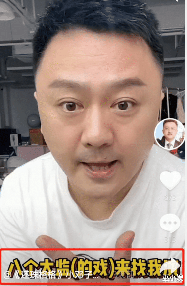 还珠格格|《还珠格格》小凳子近况落魄？沦落到工厂打工，年龄太大做保安遭嫌弃？