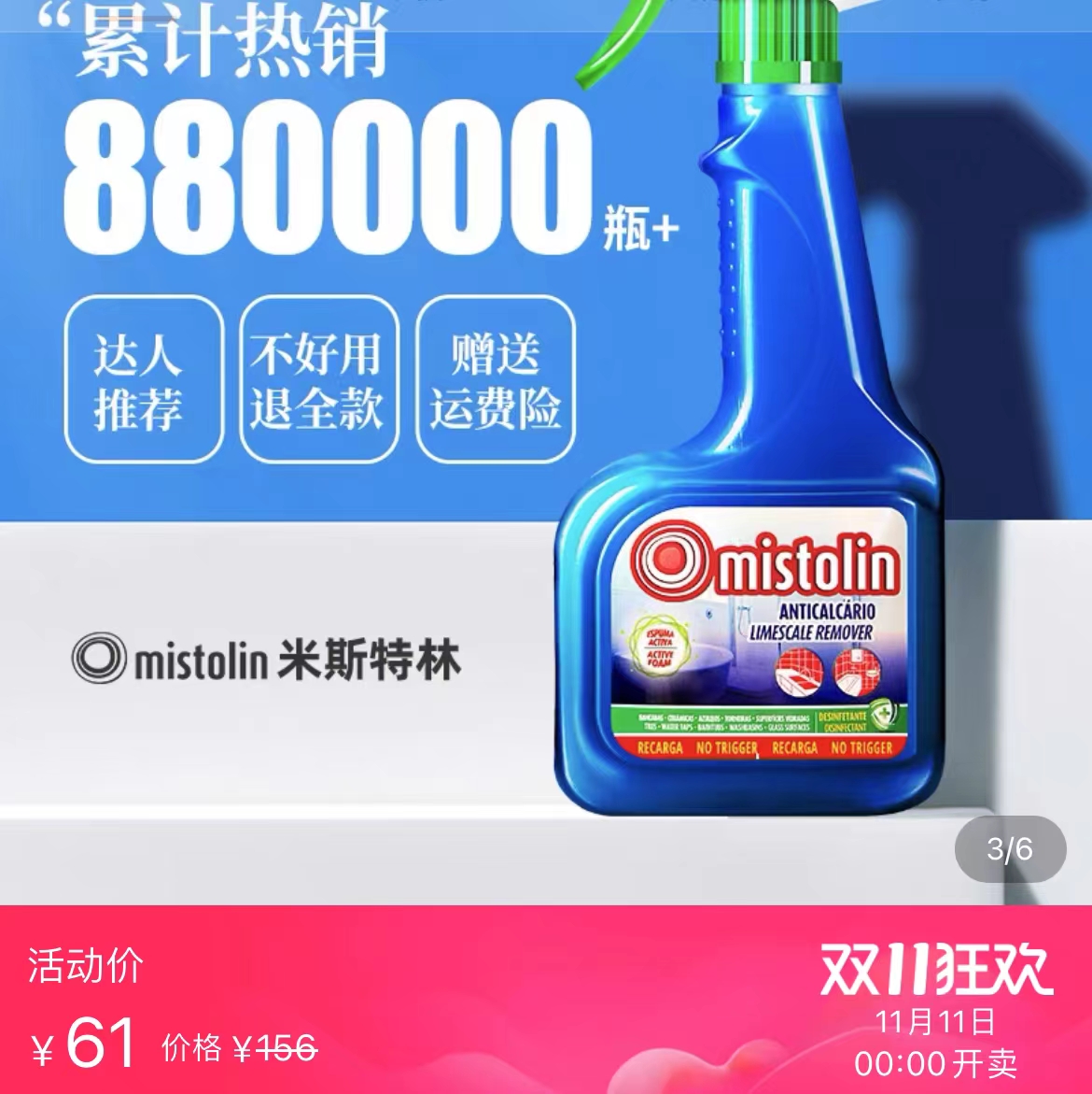 新住家居 这些家居小物，换个关键词，便宜至少一半！