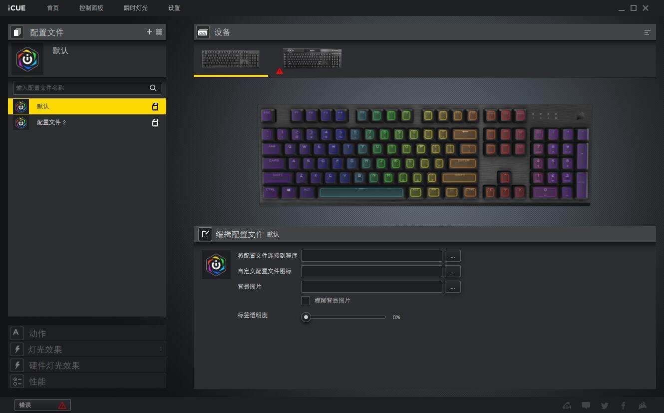 机器人|杰克船长的新“坐骑”,伴你遨游大海,海盗船碧蓝之海机械键盘