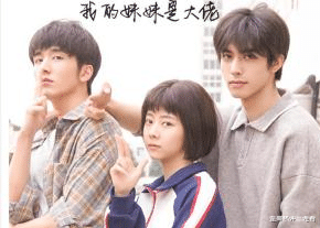 宋威龙|宋威龙PO照，遭粉丝评论“你是谁”