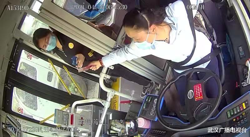 武汉广播电视台 暖心！女学生乘车手机没网、公交卡没钱，女驾驶员自掏腰包100元替她充值