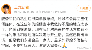 王力宏|最新实锤！好刚招妓、睡人妻、双插头，直接给警方提供证据了？