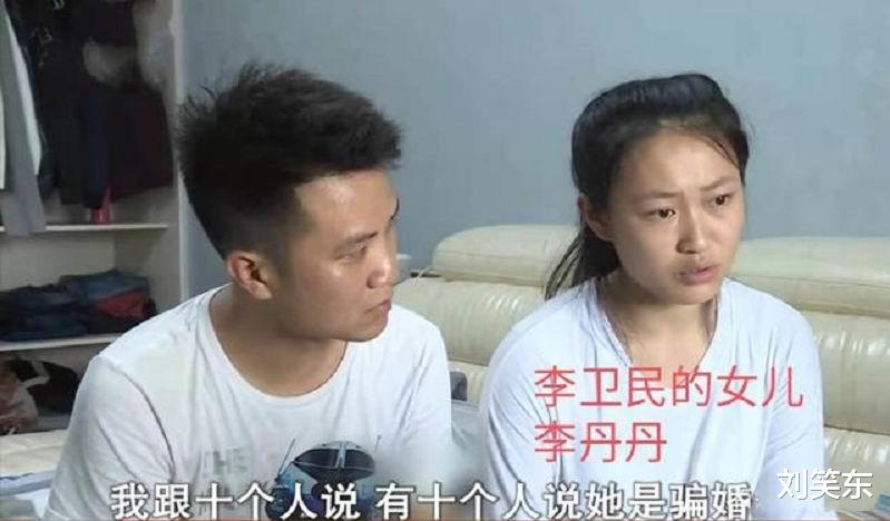 刘笑东|认识5天结婚，一个月后妻子怀孕，46岁男子懵了：孩子不是我的