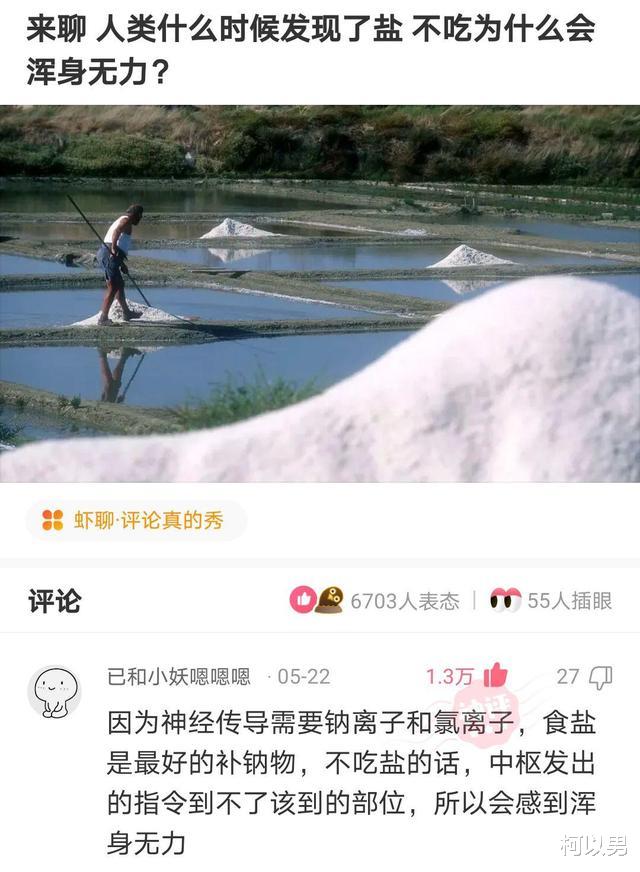 柯以男|神回复：和女朋友分手了，她送我的手链里面有头发，这个有什么说法吗？