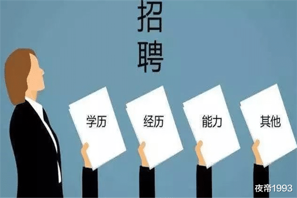 求职|985硕士的无奈:32岁月薪不到4000元,受高等教育却过着低配生活