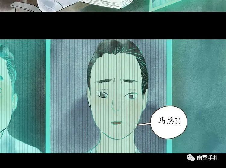 |漫画 体验别人的生活