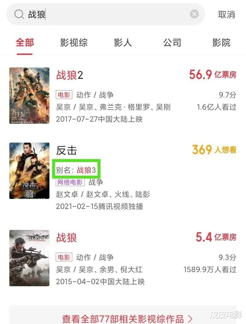 郑爽|赵文卓也下海做导演了！他这部导演处女作，看完我一言难尽