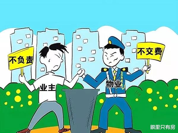 房价|谣言害死人！关于高价房的5大谣言，谁信谁吃亏！
