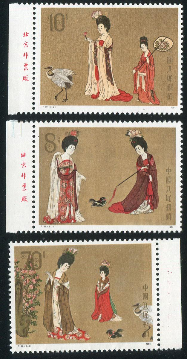 |细说十大名画邮票之七《唐宫仕女图》