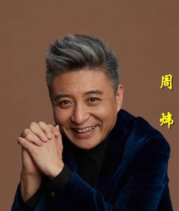 MARRY|周炜：冲动是魔鬼，一句话得罪了整个网络