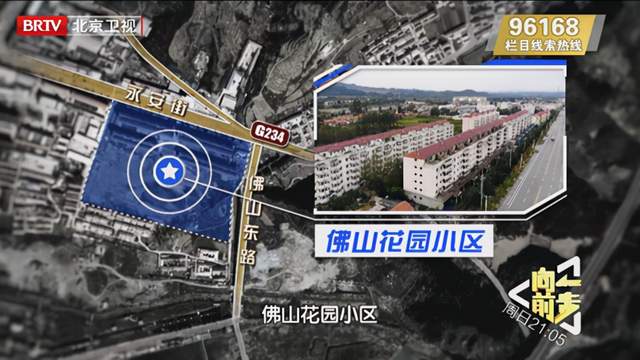 购房置业|全款买房成了烂尾，业主们维权20年，开发商竟有一肚子苦水？