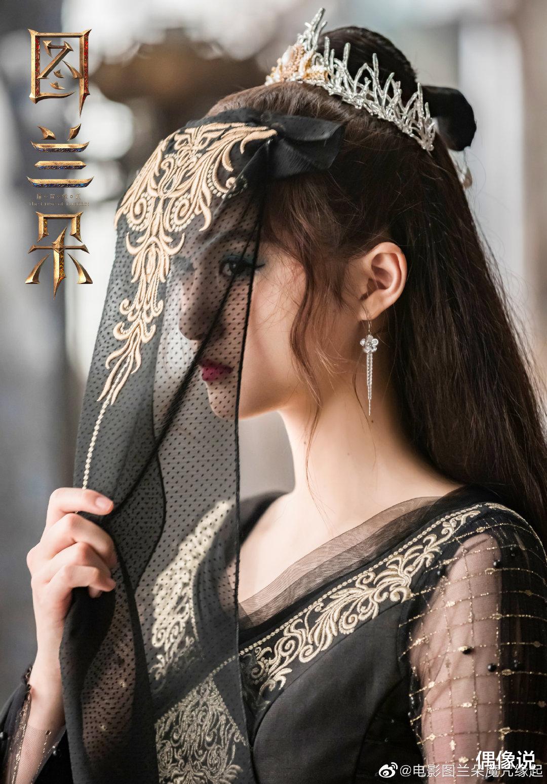 关晓彤|关晓彤新电影剧照发布，涂绿色眼影，蒙黑色面纱，造型别致！