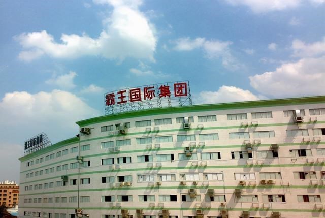 成龙|年收17亿，曾邀成龙代言的品牌，却因创始人夫妇内斗而没落
