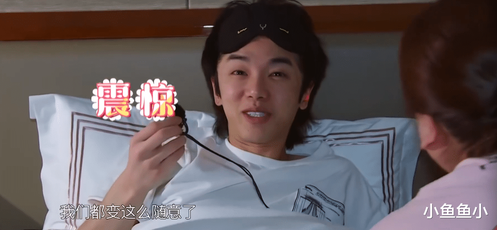 明星素颜|王牌家族全员素颜出镜，关晓彤睡姿接地气，电梯里动作太真实