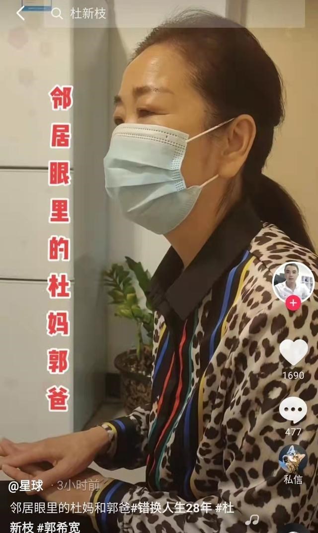 赵又廷|杜新枝邻居戴口罩出镜，全程赞美杜新枝，称姚威生活质量高