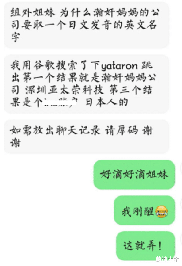 张哲瀚|张哲瀚与前日本首相儿子合影曝光,家庭背景越扒越复杂,人脉太广