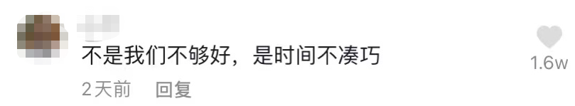 郭麒麟|渣男郭麒麟！和前任聊天记录流出，没想到你是这种人