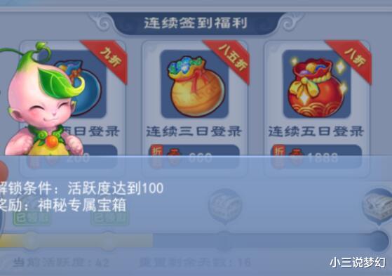 谛听|梦幻西游：藏宝阁抽签模式的始作俑者，2018年就给策划提意见了