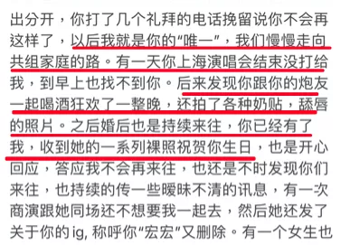 王力宏|王力宏这瓜还能反转？