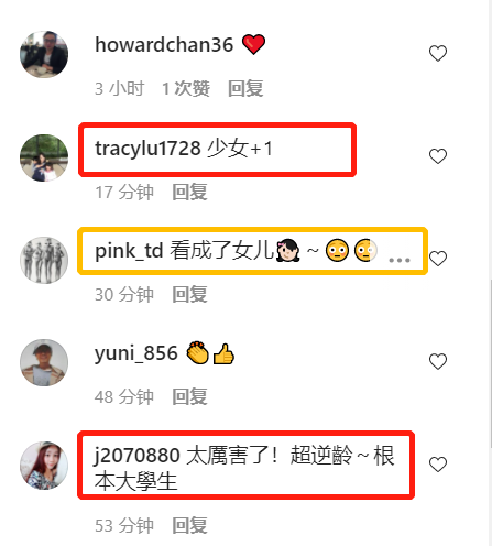 孙芸芸|名媛孙芸芸穿热裤自拍,火辣身材超养眼,状态不输21岁的女儿