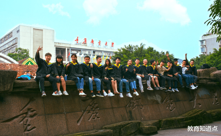 教育部|成都理工和重邮哪所实力强?多一顶帽子比IT专业更吃香?难分伯仲