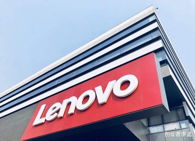 华为|华为有能力和实力收购联想吗,我想问一句:收购的意义是什么