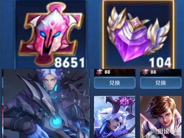 艾琳|碎片商店延期下周五，貂蝉6元勇者美哭，710史诗三选一，艾琳无价之宝！