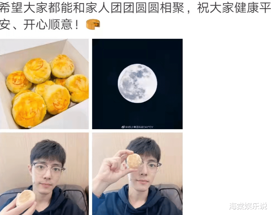 胡军|中秋晚会明星阵容强大！钟镇涛毛晓彤合唱，赵丽颖肖战杨紫晒月饼