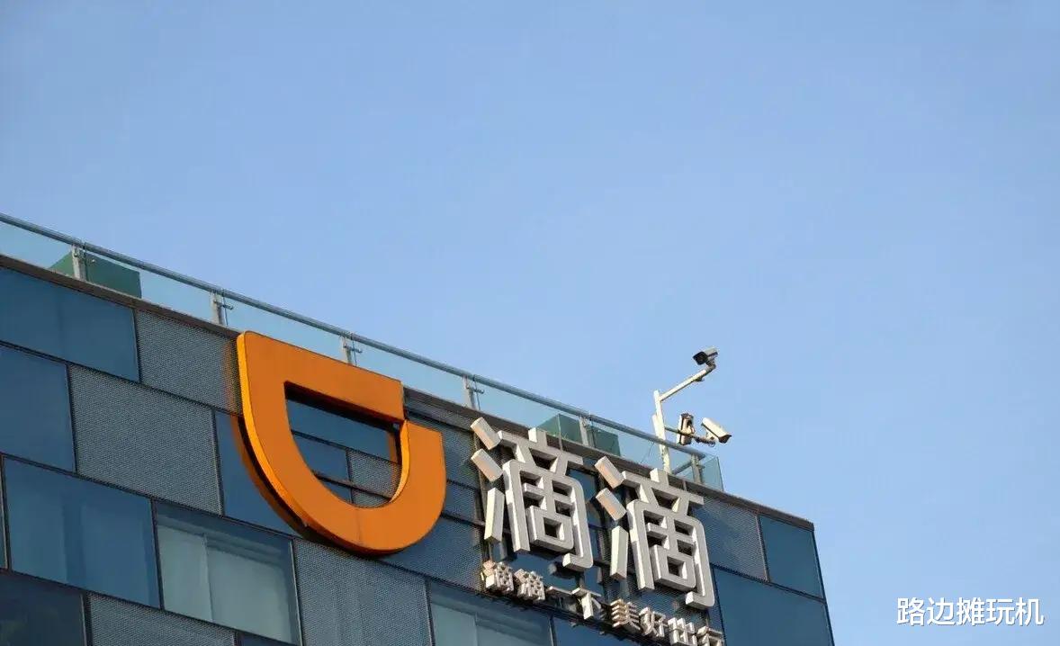 滴滴出行|联想，是怎么毁了滴滴的？