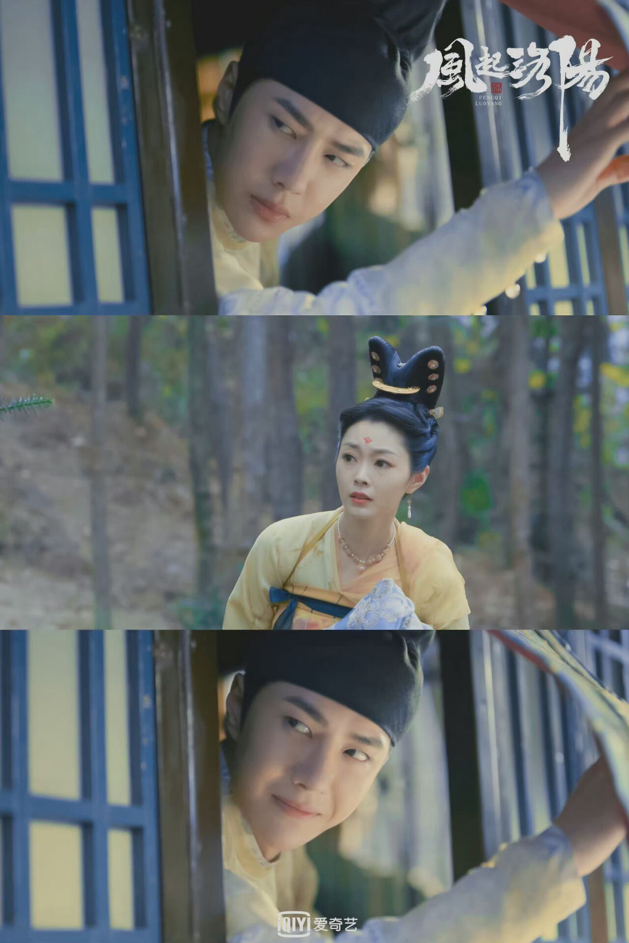 高秉烛|风起洛阳:二郎七娘同床共枕,高使灭七情六欲,谁甜?谁又被刀?