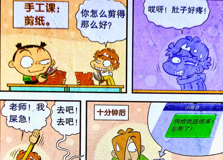 穿衣搭配 为何学霸的发型总是一成不变？因为同学们“无法直视”换发型的她